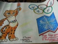 «Мир олимпийских колец», автор: Строкова Настя, 2А класс